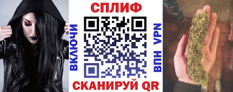 Как найти наркотики Невинномысск A PVP  Кокаин  МЕФ  Каннабис  Лсд 25  Гашиш 