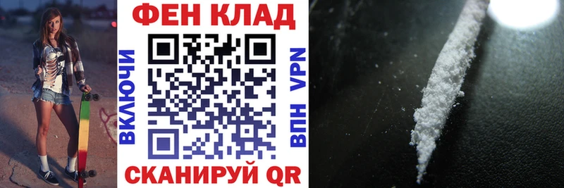 hydra ссылки  Невинномысск  АМФЕТАМИН 97%  магазин продажи наркотиков 