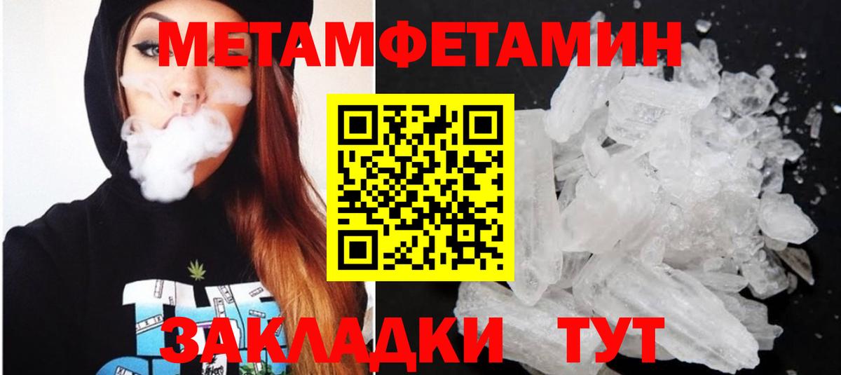 АМФ VHQ Невинномысск