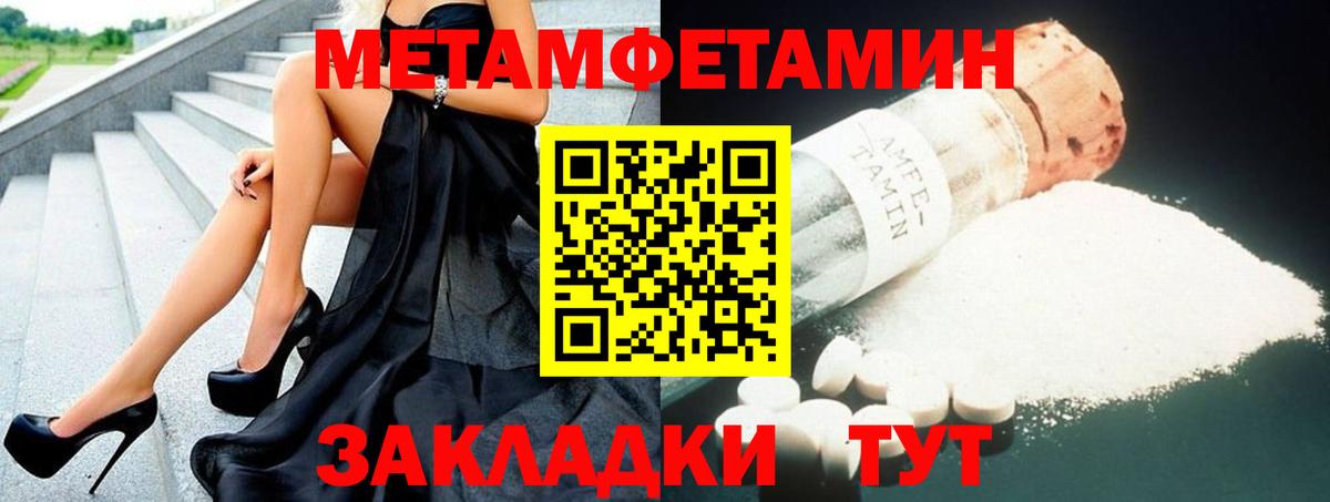 АМФ  Вход с VPN  Невинномысск  АМФЕТАМИН  АМФЕТАМИН Розовый 