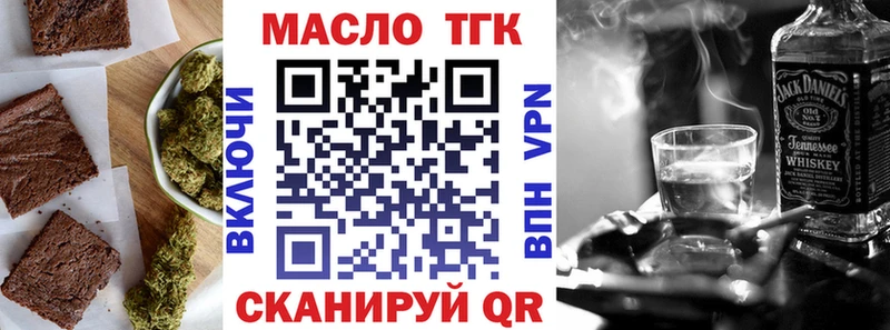 Cannafood конопля  Невинномысск 