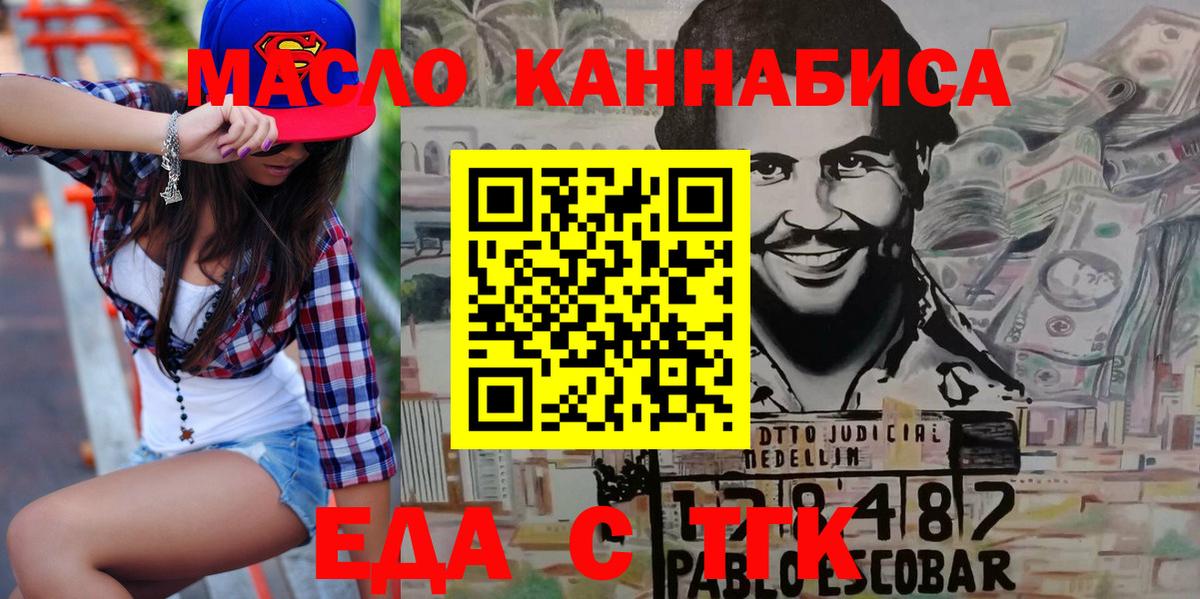 Меф Невинномысск