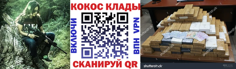 COCAIN 99%  Невинномысск 