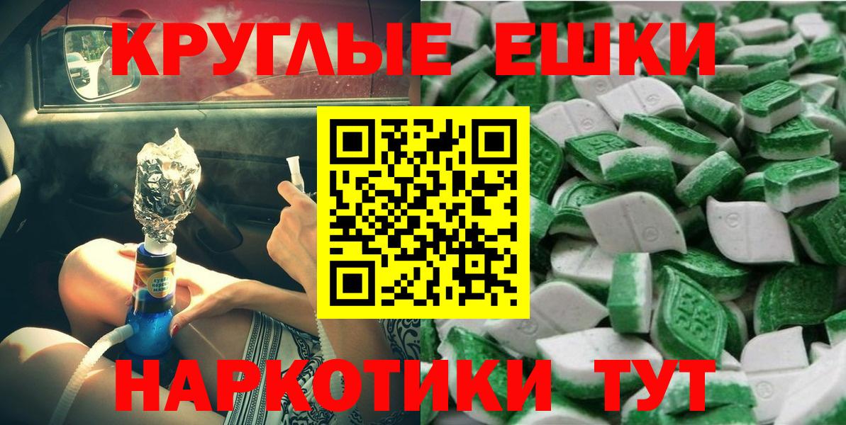 Ecstasy  Вход с VPN  Невинномысск  Экстази диски  Экстази louis Vuitton 