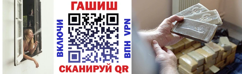 ГАШИШ 40% ТГК МЕГА ссылки Невинномысск