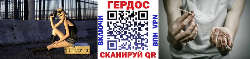 ГЕРОИН гречка  Невинномысск 
