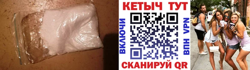Кетамин VHQ  Невинномысск 