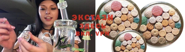 MDMA Premium VHQ Медногорск