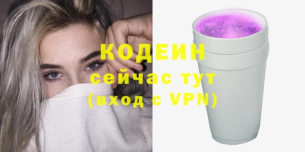 соль курить ск Михайловск