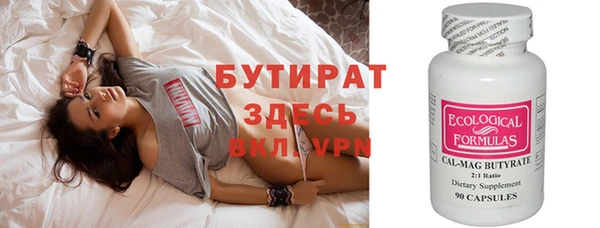 соль курить ск Михайловск