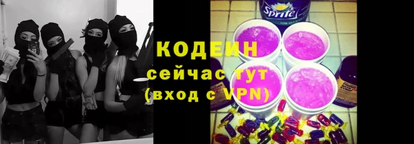 соль курить ск Михайловск