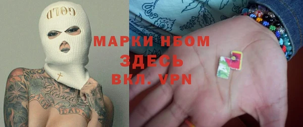 соль курить ск Михайловск