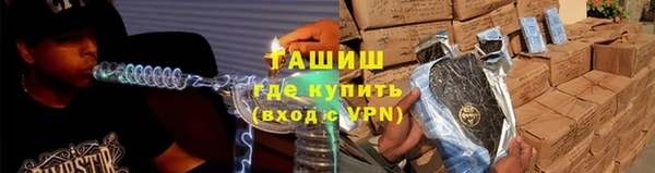 гашишное масло Михайловка
