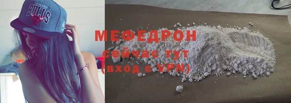 соль курить ск Михайловск