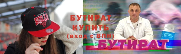 гашишное масло Михайловка