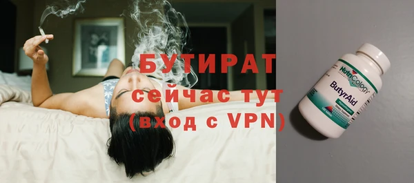 соль курить ск Михайловск