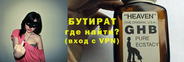 гашишное масло Михайловка