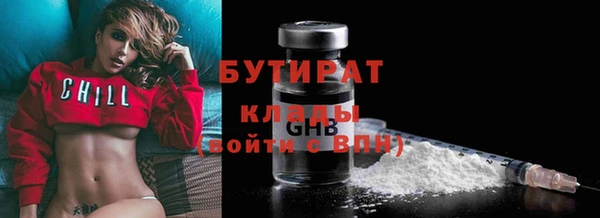 соль курить ск Михайловск