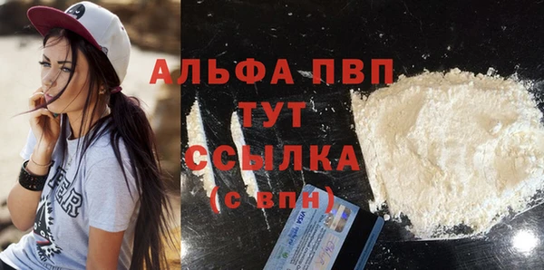 соль курить ск Михайловск