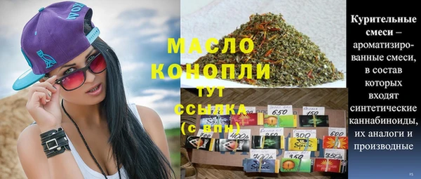 гашишное масло Михайловка