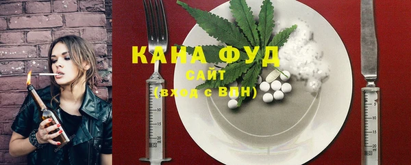 соль курить ск Михайловск