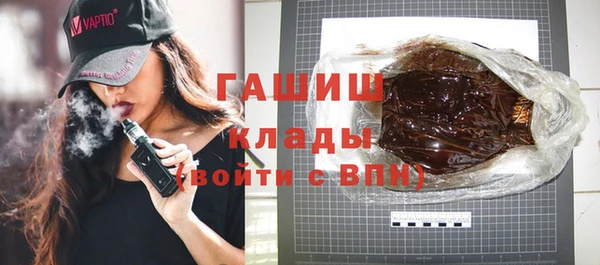 соль курить ск Михайловск