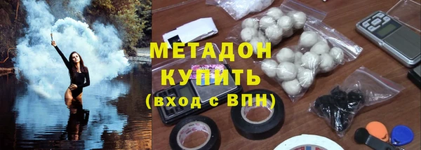 гашишное масло Михайловка