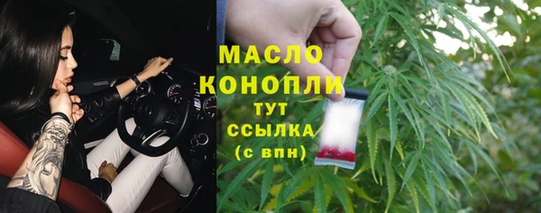 гашишное масло Михайловка