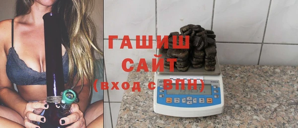 соль курить ск Михайловск