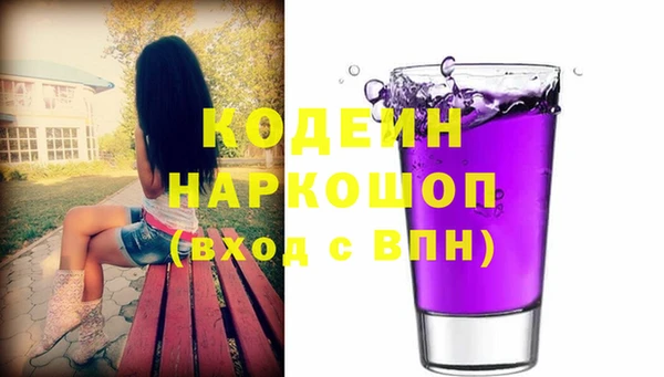 гашишное масло Михайловка