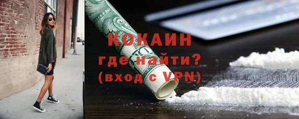 соль курить ск Михайловск
