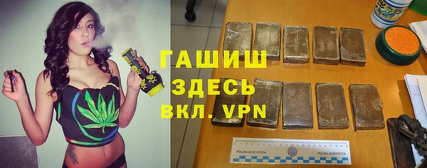 гашишное масло Михайловка
