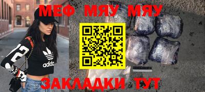 прущая мука Камышлов