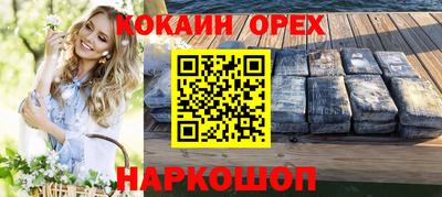 прущая мука Камышлов