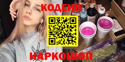 гашишное масло Канаш