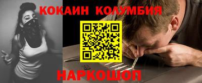 гидра Кандалакша