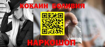марки lsd Абакан