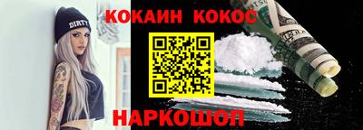гидра Кандалакша