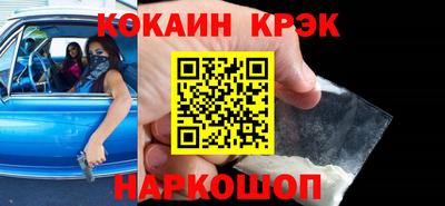 гидра Кандалакша