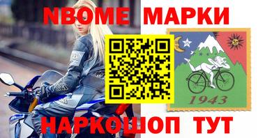 гидра Кандалакша