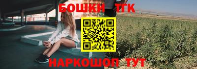 гашишное масло Канаш