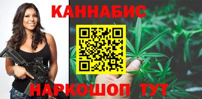 гашишное масло Канаш