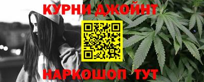 гидра Кандалакша