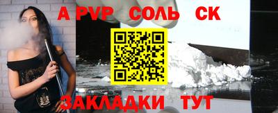 прущая мука Камышлов