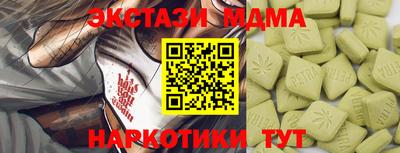 гашишное масло Канаш