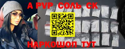 прущая мука Камышлов