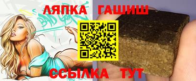 гашишное масло Канаш