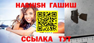 гидра Кандалакша