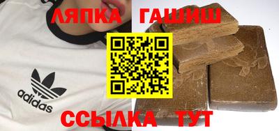 гидра Кандалакша