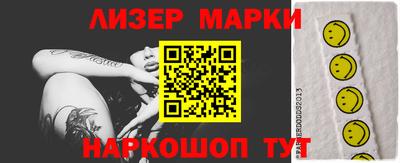 гидра Кандалакша
